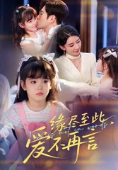 She Made Her Last Wish. Full Movies English Sub