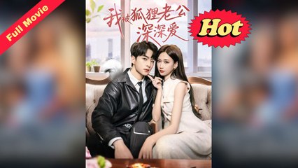[EngSub] My Fox Husband - Full Chinese Drama Movie 🎥