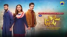 Sanwal Yaar Piya Episode 05 - [Eng Sub] - Digitally Presented by Master Paints - 22nd September 2025
