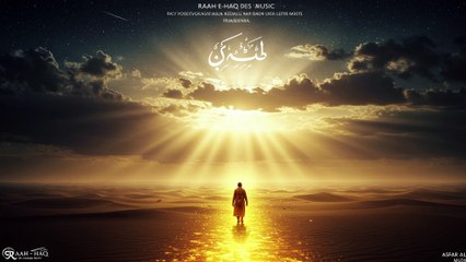 Raah-e-Haq - Spiritual Motivational Song 2025 - Asfar Ali Music