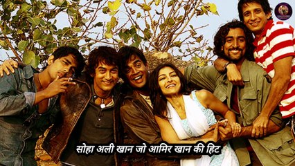 फिल्म रंग दे बसंती की अनकही कहानी | The untold story of Aamir Khan's film Rang De Basanti