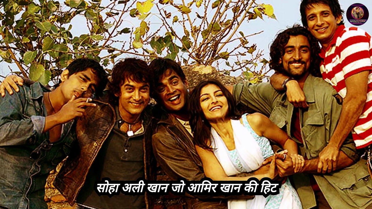 फिल्म रंग दे बसंती की अनकही कहानी | The untold story of Aamir Khan's film Rang De Basanti
