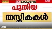 സംസ്ഥാനത്തെ നാല് മെഡിക്കൽ കോളജുകളിൽ പുതിയ തസ്തികകൾ സൃഷ്ടിക്കും