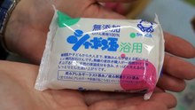 無添加の石けんを作る。職人が味見して作る体に優しい１１５年続く日本の老舗石けん会社。
