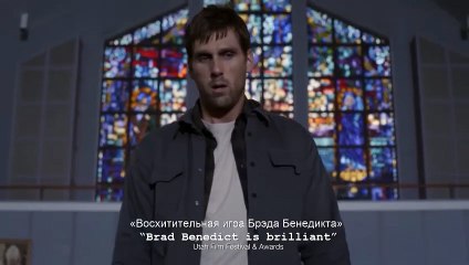 Broken Halos | movie | 2020 | Official Trailer