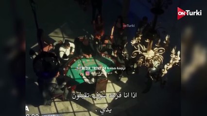 مسلسل حلم اشرف الحلقة 15 الاعلان 2 الرسمي مترجم HD