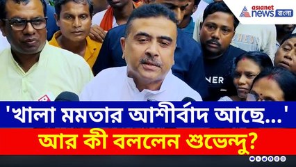 হবে বড় কিছু! মৃত BJP কর্মীর বাড়িতে শুভেন্দু, দিলেন বিরাট বার্তা | Suvendu Adhikari Latest News