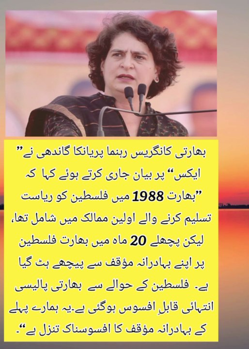 [Pakistani politics and sports]