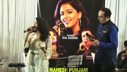 Chup Gaye Sare Nazare II चुप गए सरे नज़ारे II Chirag Desai &  Gul Saxena live