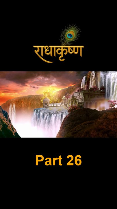 Part 26