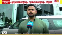 'കസ്റ്റംസ് ആവശ്യപ്പെട്ട രേഖകൾ എല്ലാം കൊടുത്തിട്ടുണ്ട്, ഒരു വാഹനത്തിൽ മാത്രം അവർക്ക് സംശയം ഉണ്ട്'