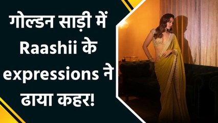 सोशल मीडिया पर Raashii Khanna ने शेयर किया अपना दिलकश अंदाज