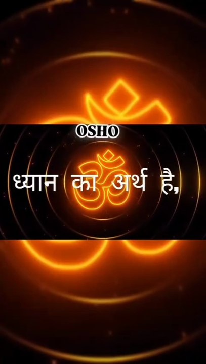 Osho on Om Mantra