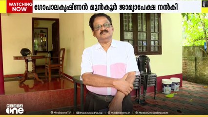 കെ.ജെ ഷൈനിന്റെ പരാതി: മുൻകൂർ ജാമ്യം തേടി ഒന്നാം പ്രതി ഗോപാലകൃഷ്ണൻ