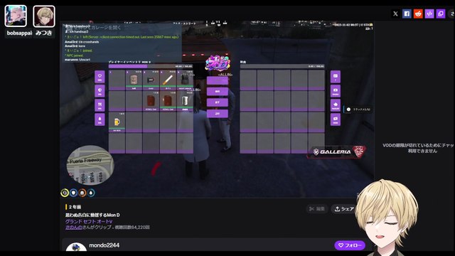 Just Chatting #33: 【📎鑑】ガチ照れのMonDに大喜びのえいむ