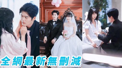 Drunk, mistakes blind date, night with bestie's ruthless CEO brother, flash marriage, spoiled