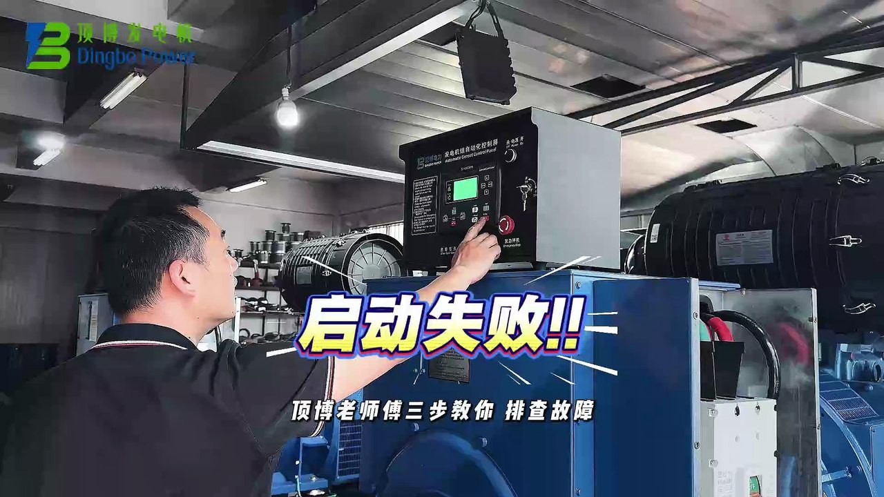 3 Simple Steps to Fix Diesel Generator Not Starting