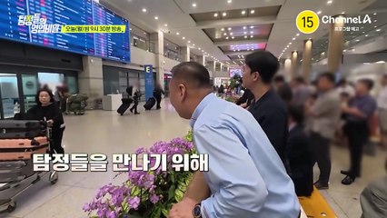 [예고] "저희 아들이 갑자기 하늘나라로 갔어요" 아들이 남겨둔 이야기들! 그리고 엄마가 전하고 싶은 말은?