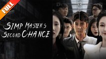 SIMP MASTER'S SECOND CHANCE (2025) - FULL MOVIE
