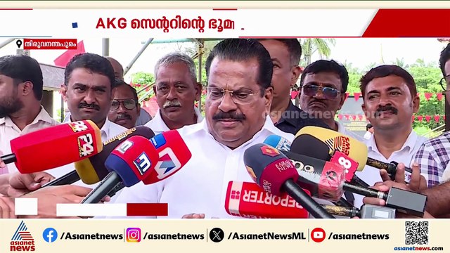 പുതിയ AKG സെന്ററിനായുള്ള ഭൂമിവില്‍പ്പനയില്‍ തര്‍ക്കം; എല്ലാം നിയമപ്രകാരമെന്ന് സിപിഎം