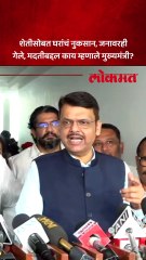 शेतीसोबतच घरांचं नुकसान, जनावरांचाही मृत्यू, मदत कशी मिळणार