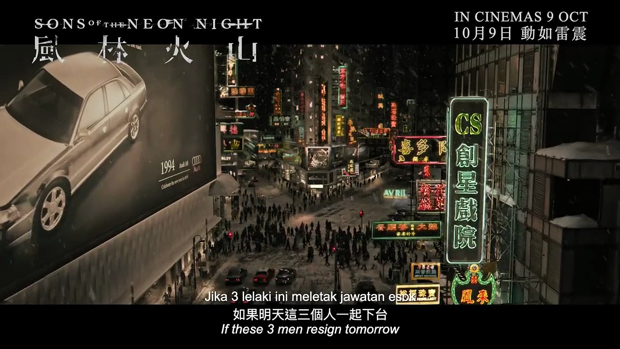 Sons Of The Neon Night | Trailer 1
