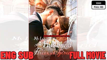 My Loser Husband Is A Financial Tycoon full short drama