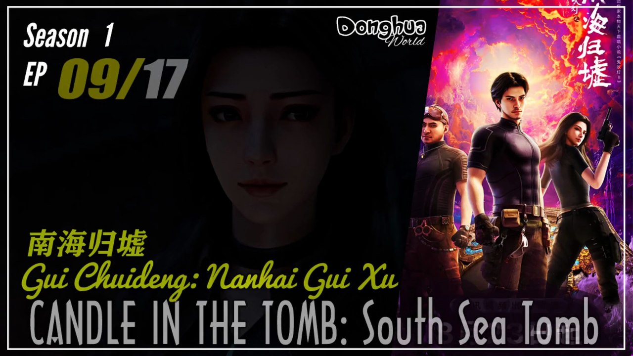 Candle In The Tomb:  Return To South Sea Season 1 Eps. 09 南海归墟 Gui Chuideng: Nanhai Gui Xu | Donghua - 1080P