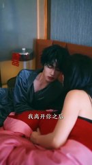 Trauma Bonding With My Hot Psycho Ex - ENG SUB