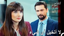 توتر بين عليهان وزينب - التفاح الحرام