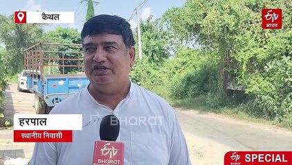 हरियाणा के कैथल में अब भी चल रही है 135 साल पुरानी पनचक्की, सेहत के लिए फायदेमंद माना जाता है इसका आटा