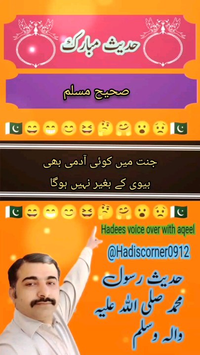 Islamic video