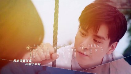 [ Multi Sub ] Ep 25 Go Go Squid 2: Dt.Appledog's Time | Full HD