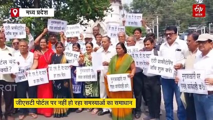 GST कम होने के बाद भी सस्ता नहीं मिल रहा सामान, जबलपुर में लोगों का विरोध