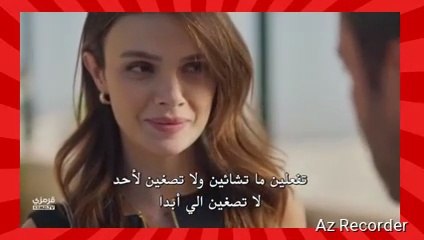 مسلسل المدينة البعيدة الحلقة 30 مترجمة