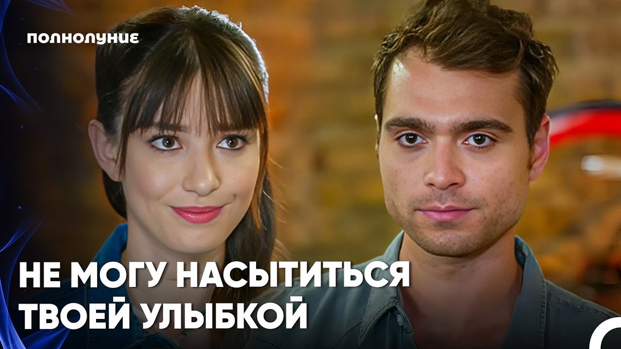 Я Бы Все Отдал, Чтобы Сказать; «Не Уходи, Остан...