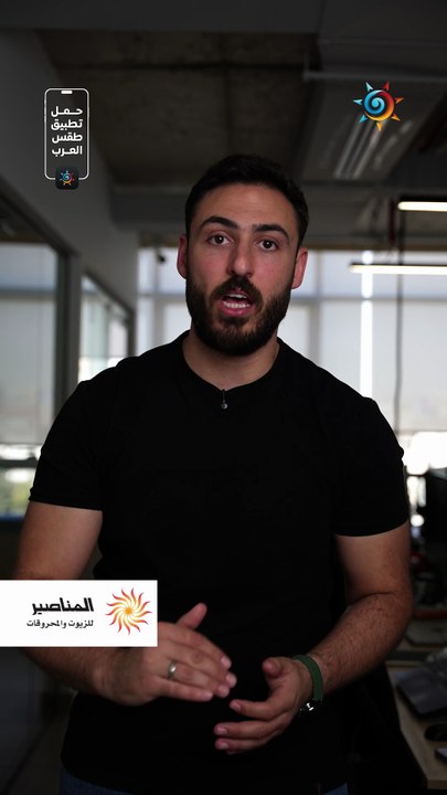 الأردن | تغييرات جذرية على الأجواء! أمطار وانخفاض على درجات الحرارة والتفاصيل بالمختصر