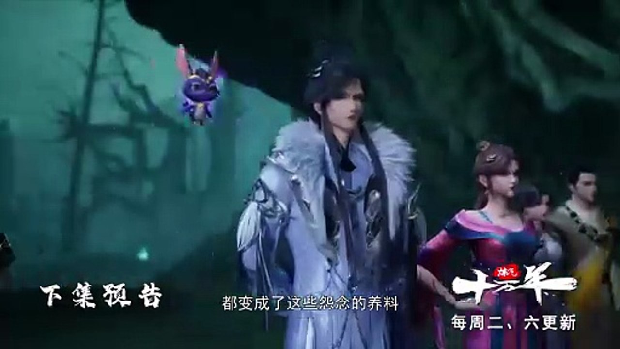 100000 Years Of Refining Qi Eps 280 Perview