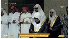 صلاة الغائب على مفتي السعودية اليوم الثلاثاء 1 ربيع الاخر 1447هـ من الحرم المكي