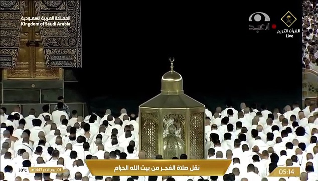 صلاة الفجر للشيخ ماهر المعيقلي اليوم الثلاثاء 1 ربيع الاخر 1447هـ من الحرم المكي