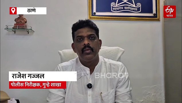 सायबर फसवणुकीचा डबल दणका! पोलीस हवालदाराला लाखोंचा गंडा, गुंतवणुकीच्या नावाखाली कोट्यवधींची फसवणूक