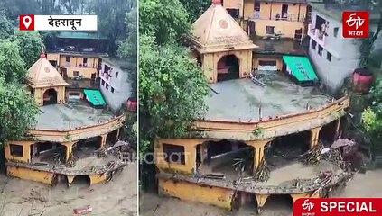 विनाशकारी आपदा में छोटी नदियों का बड़ा रोल, नदियों किनारे बसावटों पर सवाल, किन पहलुओं पर ध्यान देने की है जरूरत?