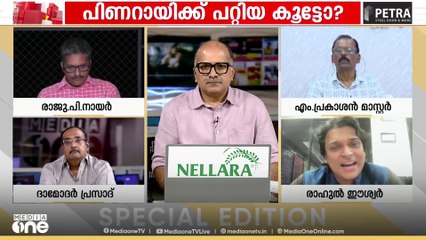 'വേദിയിൽ വെച്ച് ചെയ്തത് അയ്യപ്പ നിന്ദ' രാഹുൽ ഈശ്വർ