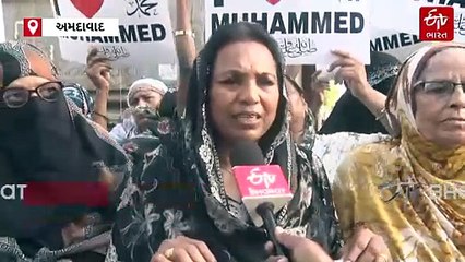 અમદાવાદમાં ‘આઇ લવ મોહમ્મદ’ના સમર્થનમાં મુસ્લિમ સમાજનું ધરણા-પ્રદર્શન