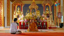 ผีตาโขน (The Mask of Love) 23-SEP-2025 ตอนที่ 20
