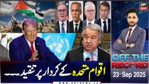 Off The Record || Ashfaq ishaq Satti || 23rd September 2025