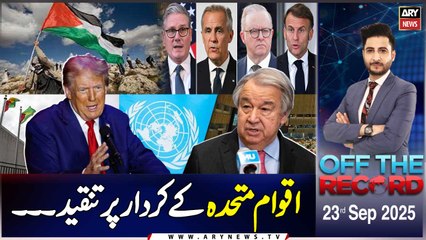 Off The Record || Ashfaq ishaq Satti || 23rd September 2025