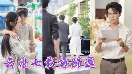 He pretended to be poor, spent millions on another’s child—she left and returned with a genius baby!