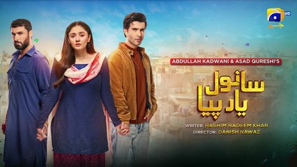Sanwal Yaar Piya Episode 04 - [Eng Sub] -23rd September 2025