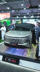 ديبال Deepal  و سيارة CS75 Plus الجديدة كليا في معرض السيارات 2025